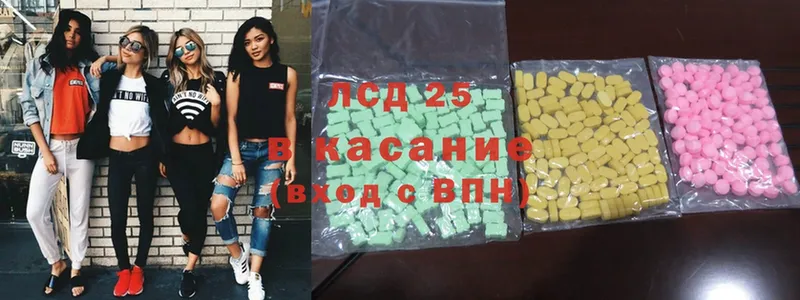 Лсд 25 экстази ecstasy  купить наркоту  Тавда 